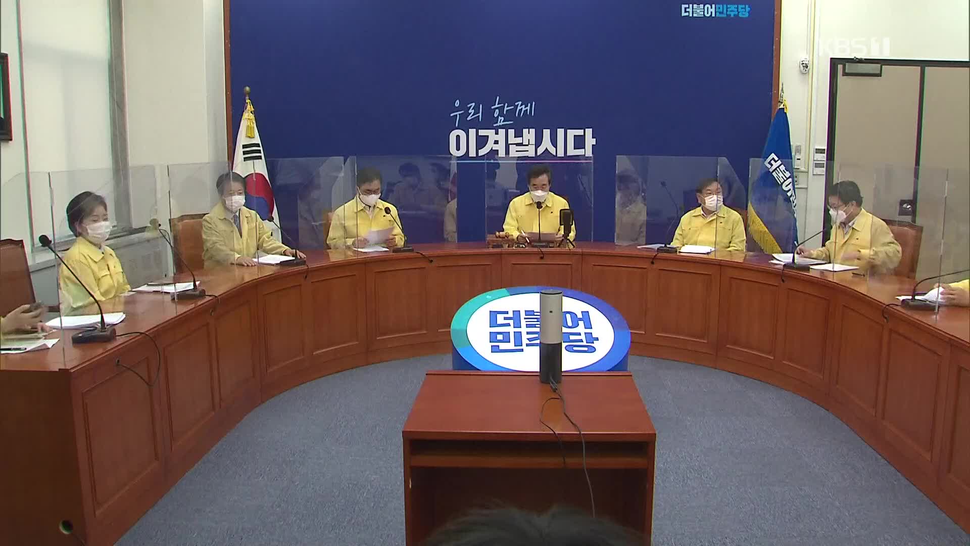 이낙연, 윤영찬에 ‘엄중 주의’…국민의힘 “의원 사퇴해야”