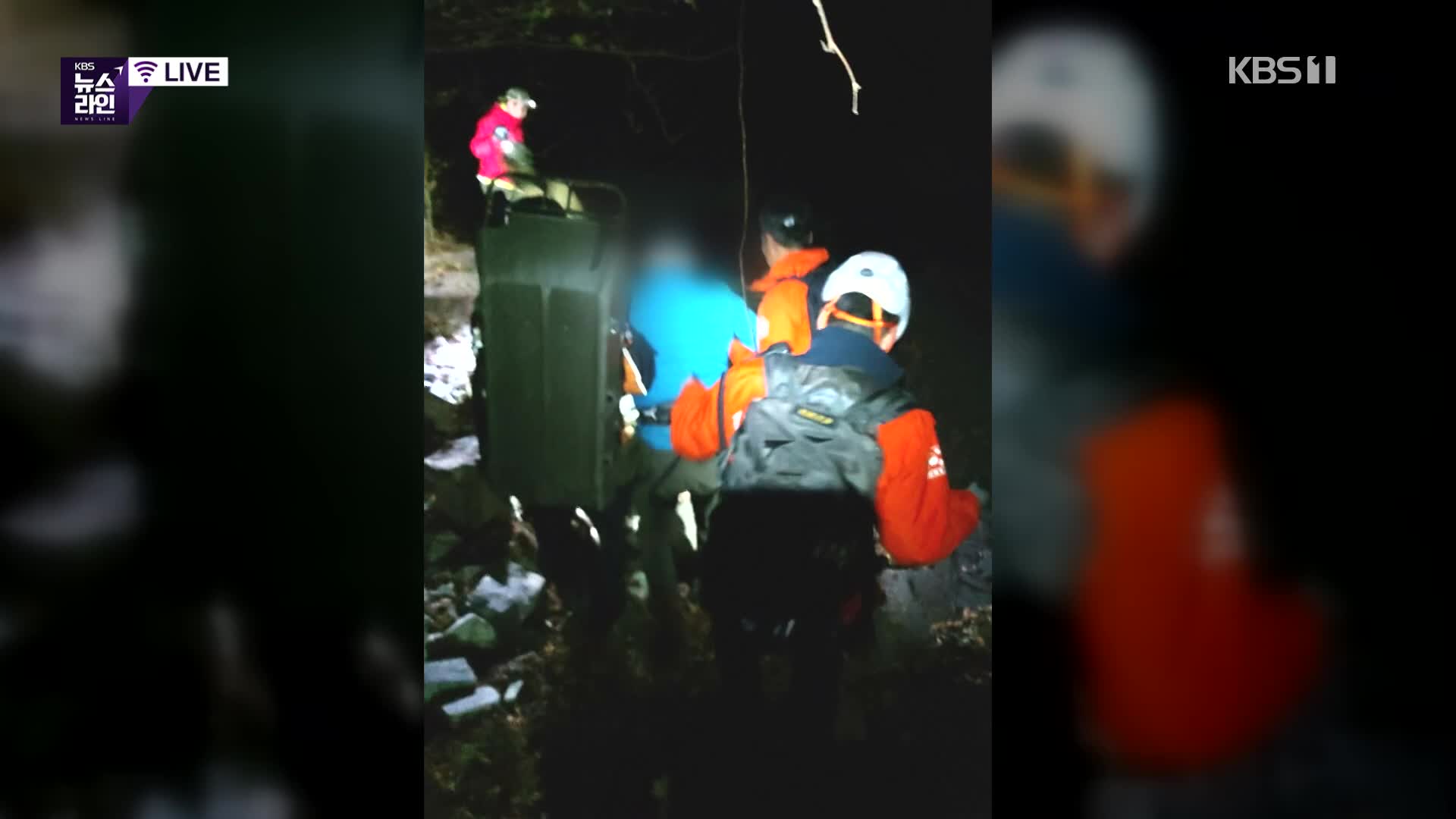 이 시각 소방청 상황실