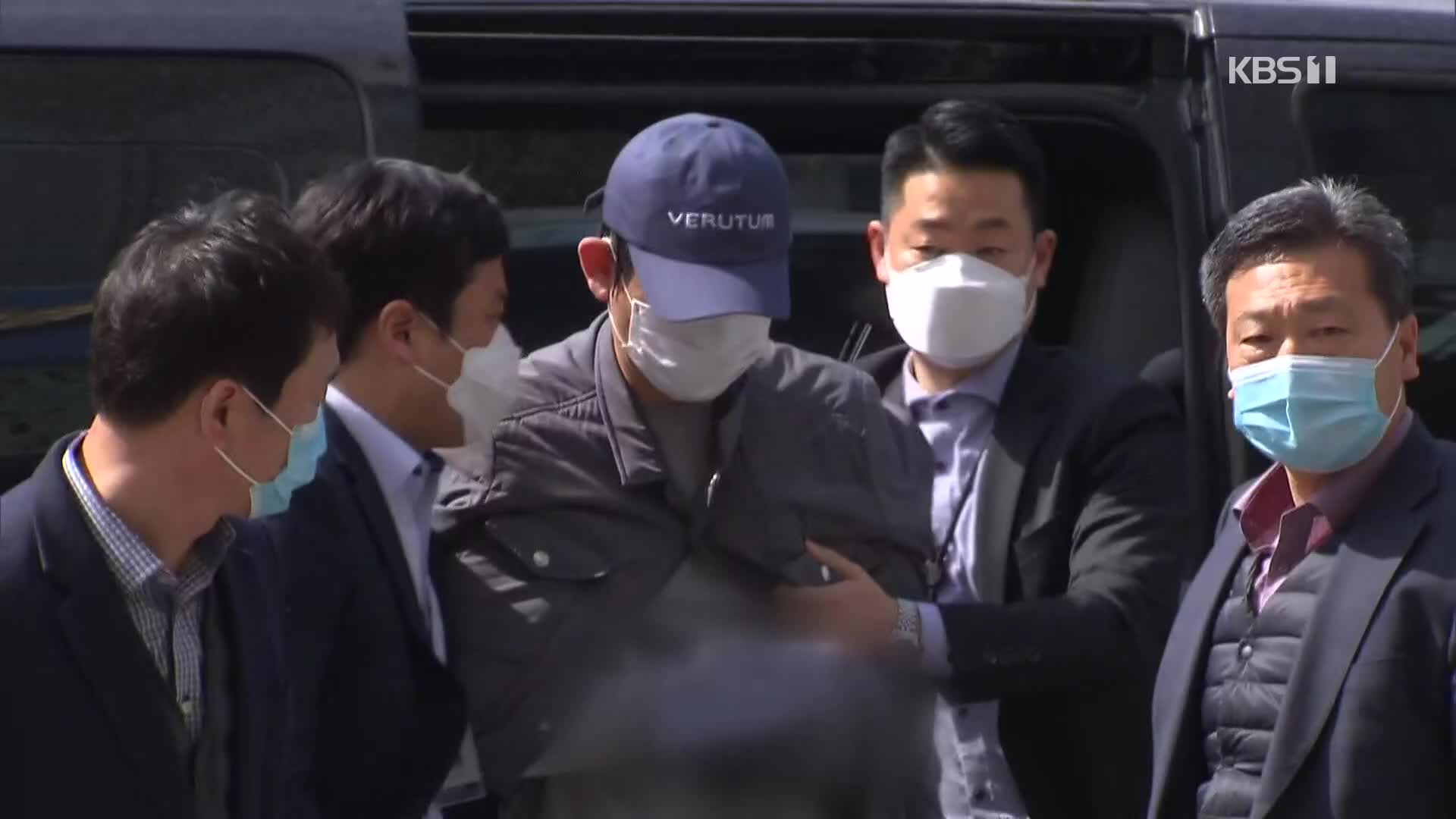 김봉현 “검사·검찰수사관에 금품 로비·”
