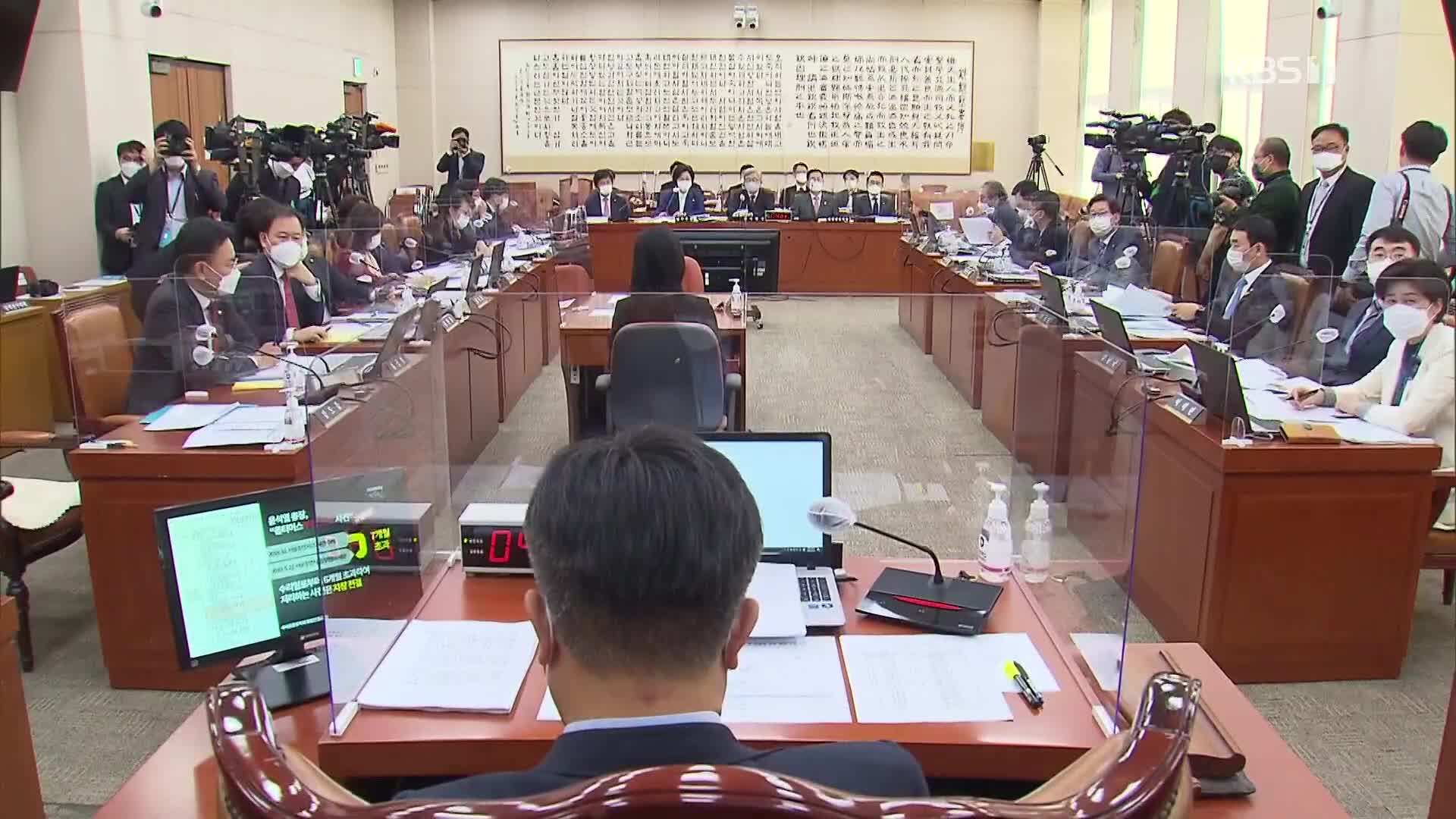 여, ‘윤석열 발언’ 맹폭…야, ‘추미애 사퇴’ 압박