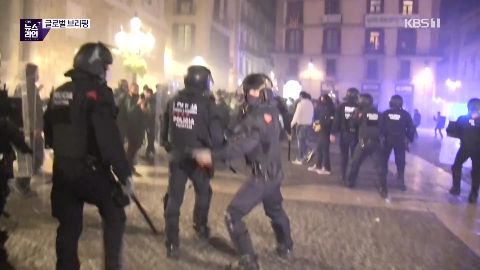 코로나에 시위·테러까지…혼돈의 유럽