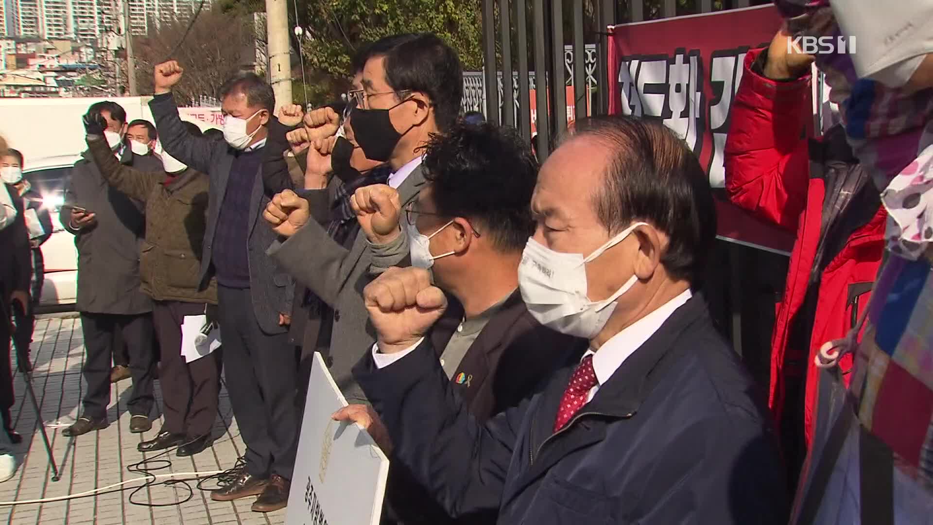 전두환 유죄 판결에도 “아쉽다”…진상규명 탄력 기대도