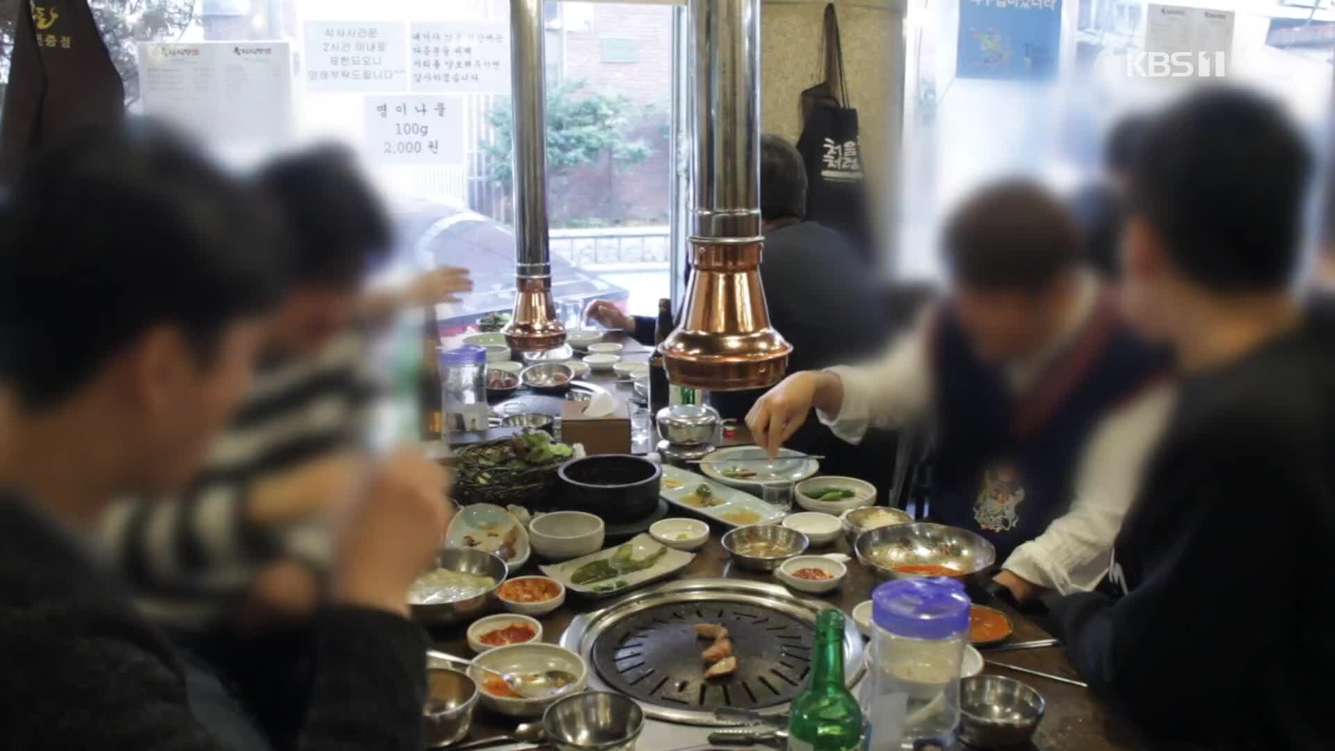 수도권, 모레부터 ‘5인 이상 모임’ 금지