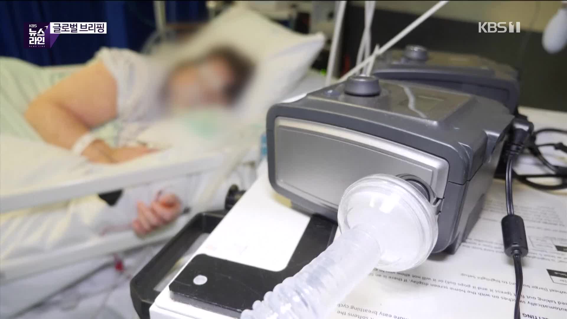영국 ‘변종 코로나’에 빗장 거는 세계…“백신, 변종에도 효과”