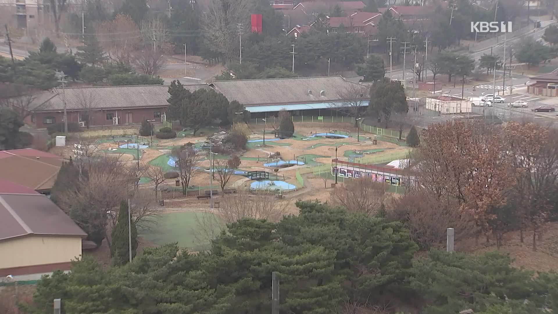 용산공원 ‘국민 품으로’