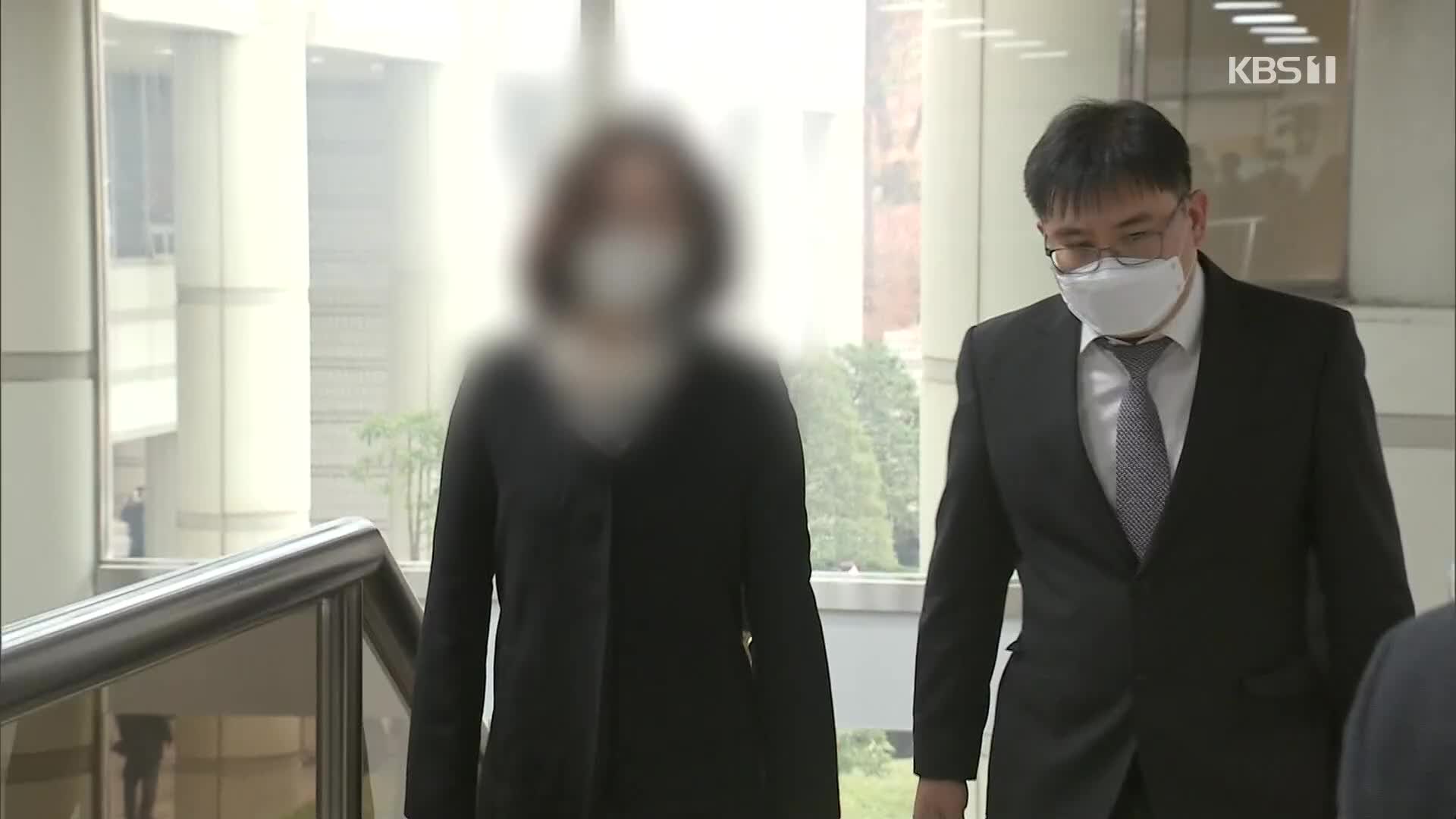 정경심, 징역 4년·법정구속…‘입시 비리 혐의’ 유죄