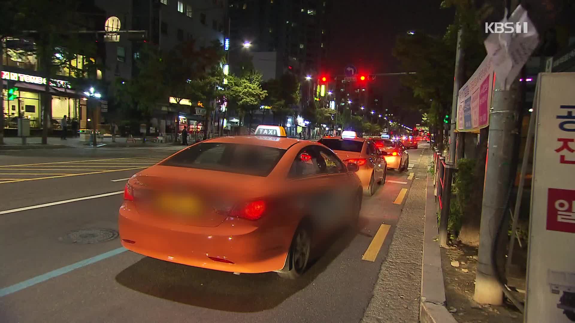 택시기사 “운행 중 폭행”…검찰 재수사
