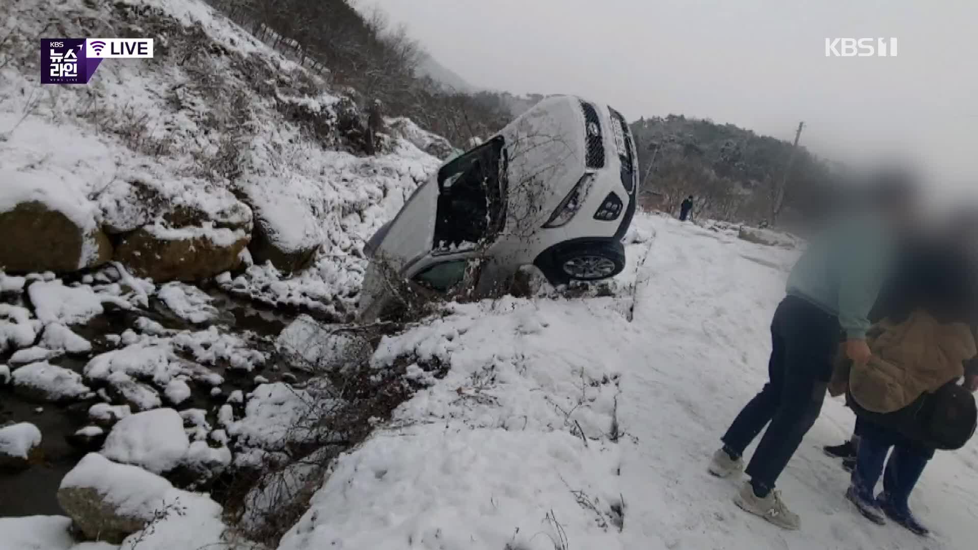 이 시각 소방청 상황실