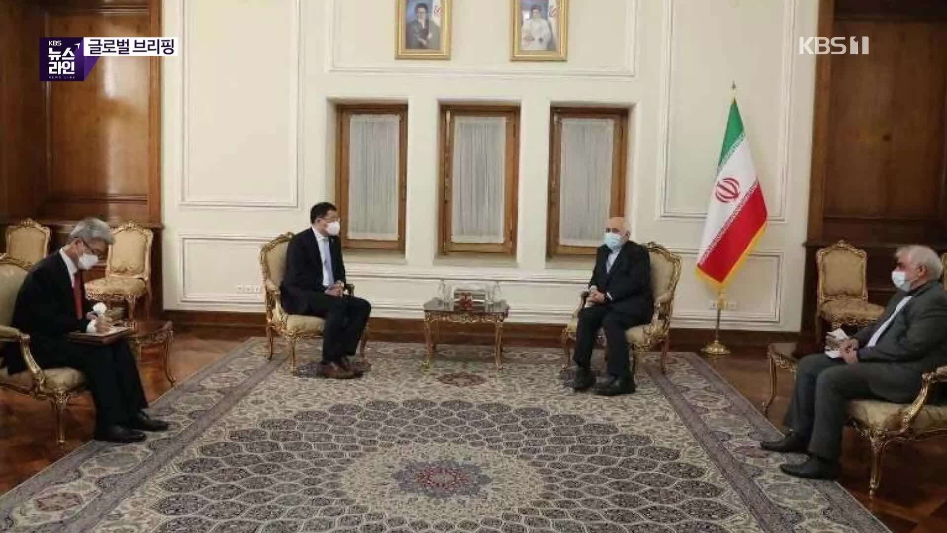 이란 “동결자금 이자 받을 수도”…협상 난항