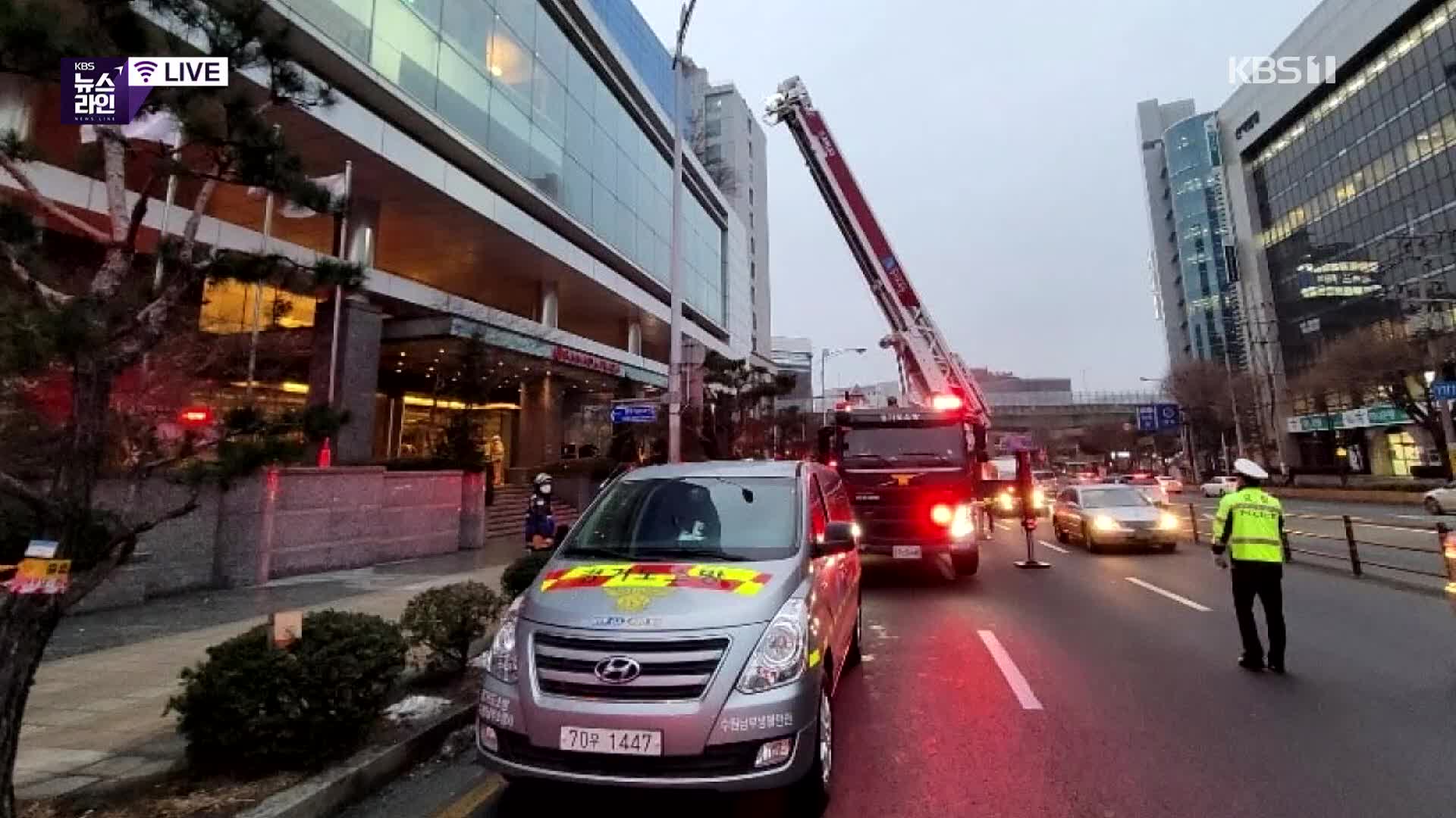 이 시각 소방청 상황실