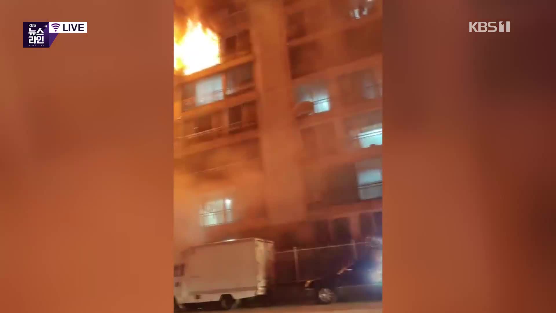 이 시각 소방청 상황실