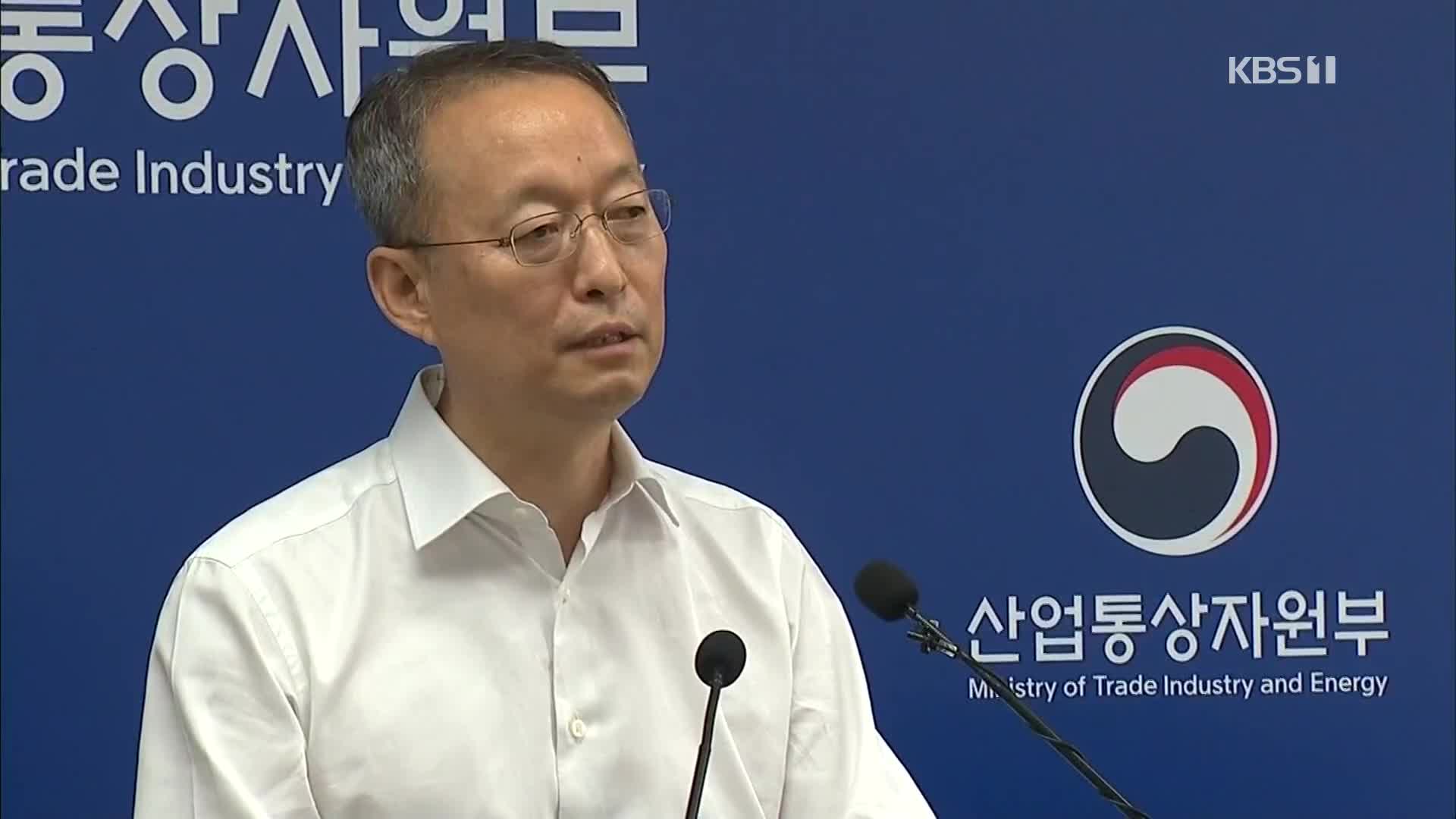 검찰, 백운규 전 장관 소환 조사…‘윗선’ 수사 확대