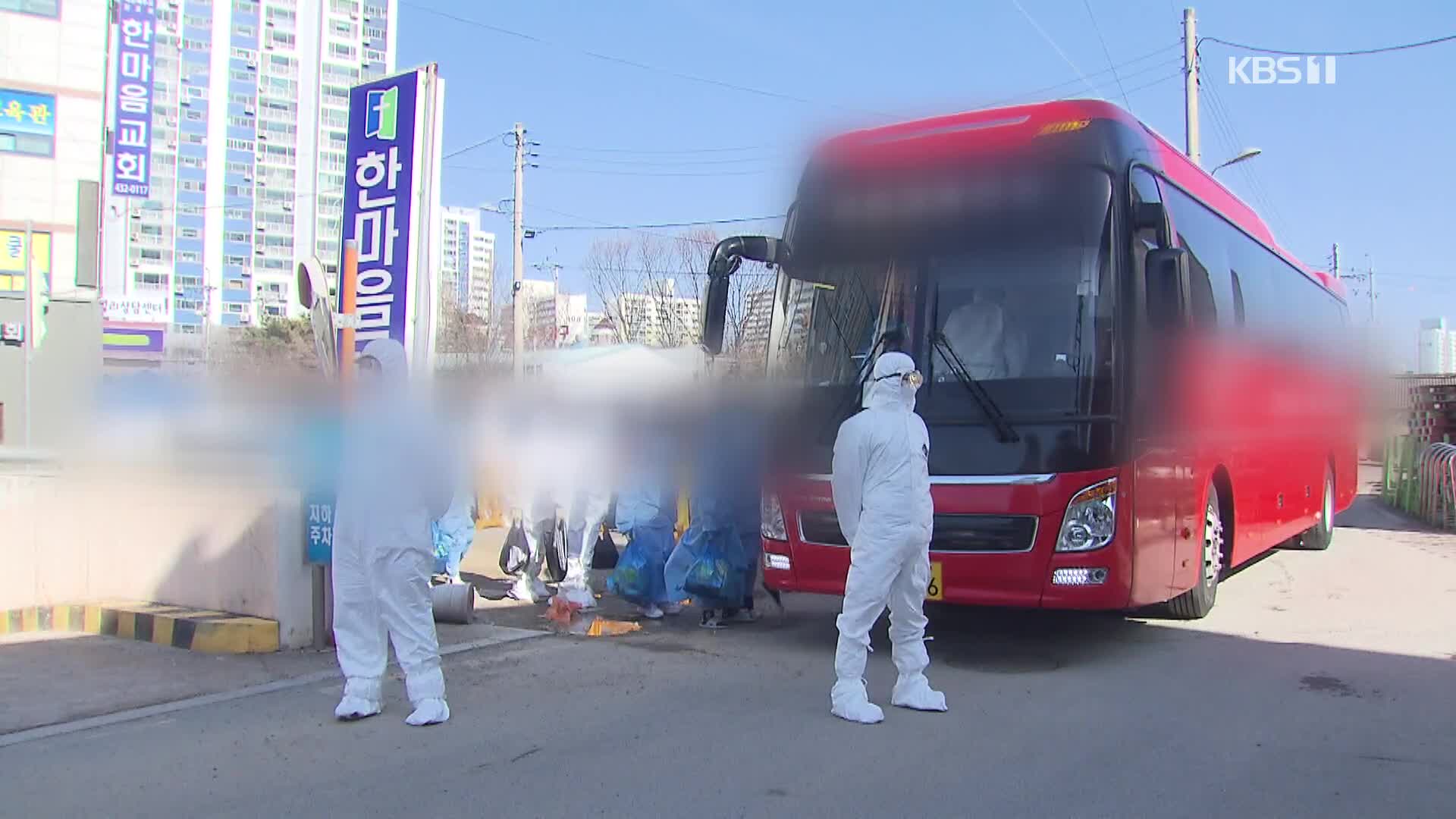 교회에서 교회로 연쇄 감염…광주 “대면예배 금지”