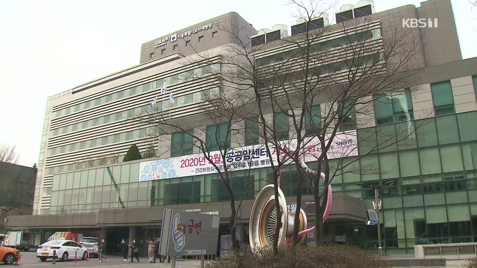 서울 대형 병원서 감염 잇따라…“치료 차질 우려”