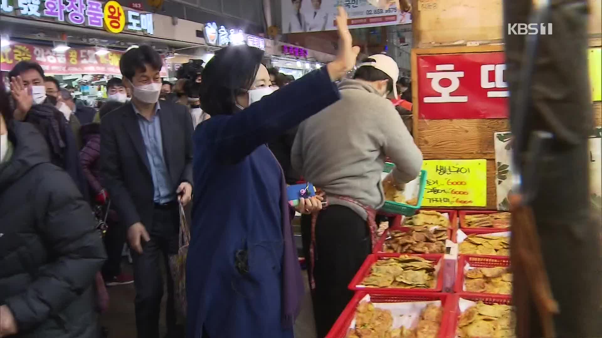 설 맞아 전통시장 찾은 서울시장 후보…표심 호소