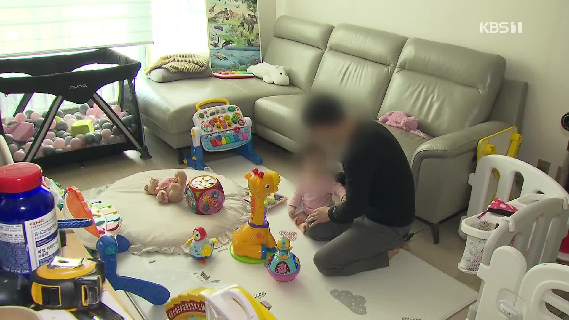 부모 공동의 몫…육아휴직 4명 중 1명은 ‘아빠’