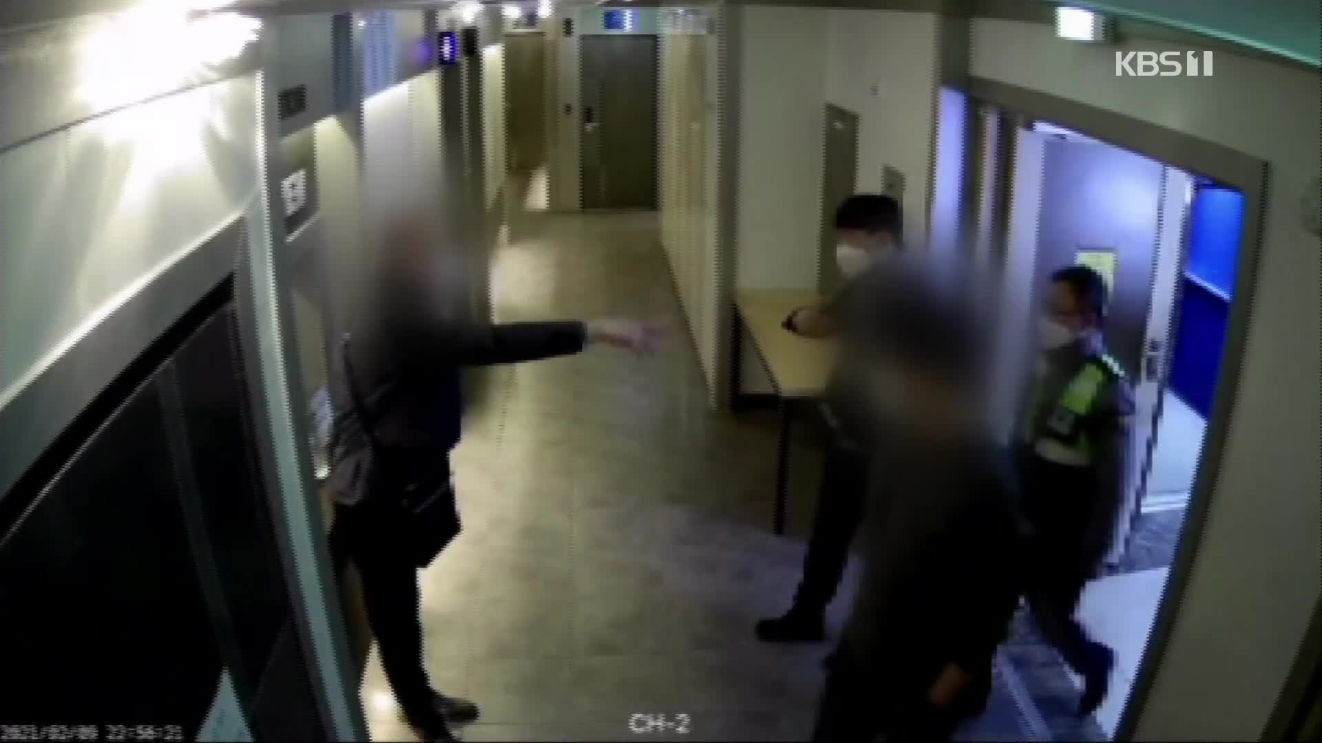 만취 경찰 간부, 호텔서 성희롱·난동