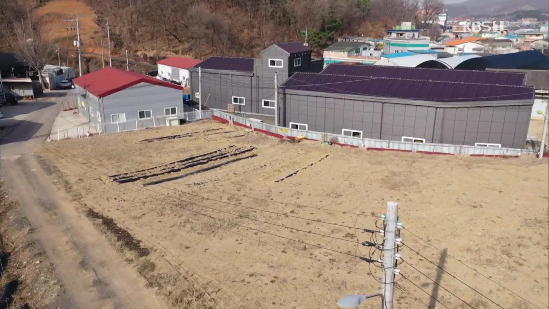 “외국인에 20대까지…투기 의심 추가”