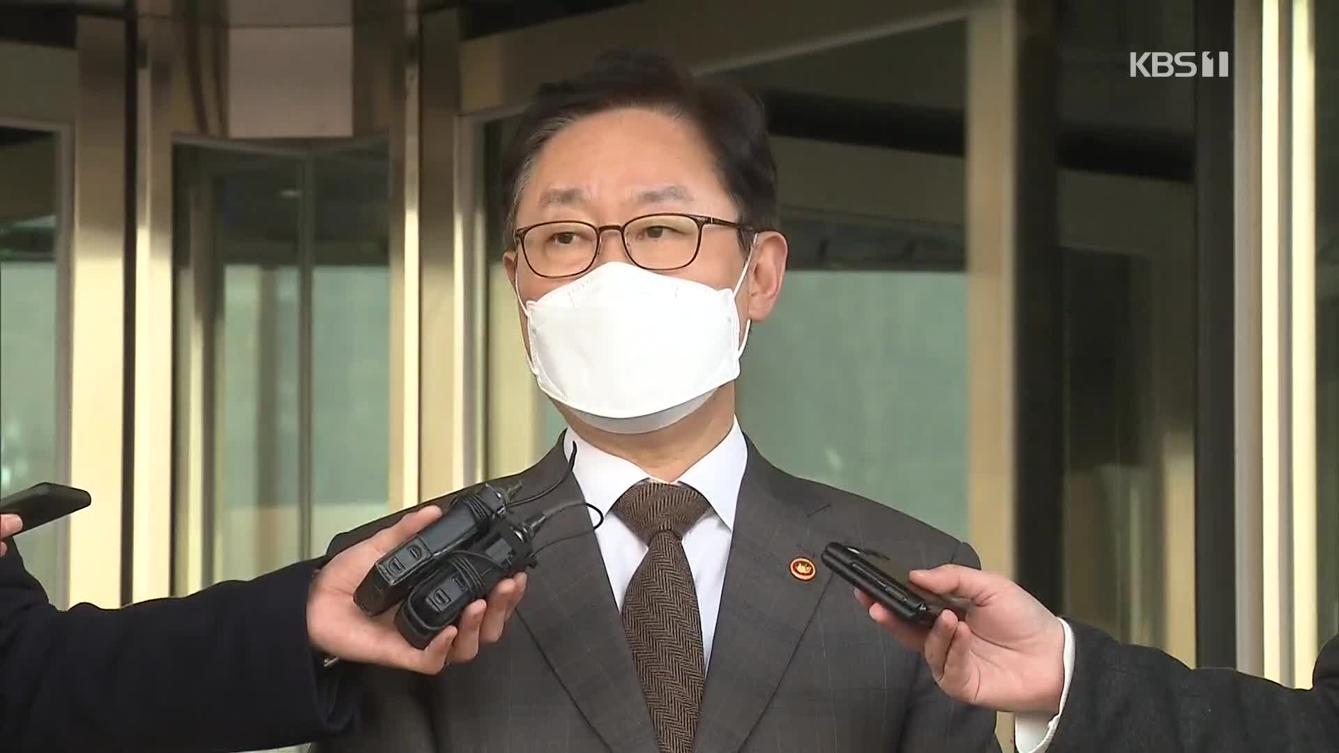 “한명숙 재판 ‘위증교사 의혹’ 재심의”…감찰도 지시