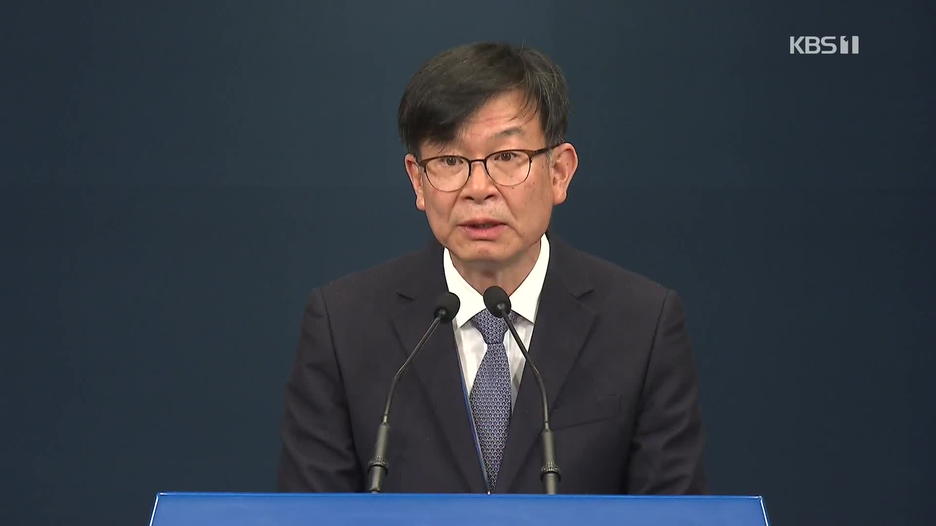 ‘전셋값 14% 인상’ 김상조 靑 정책실장 경질