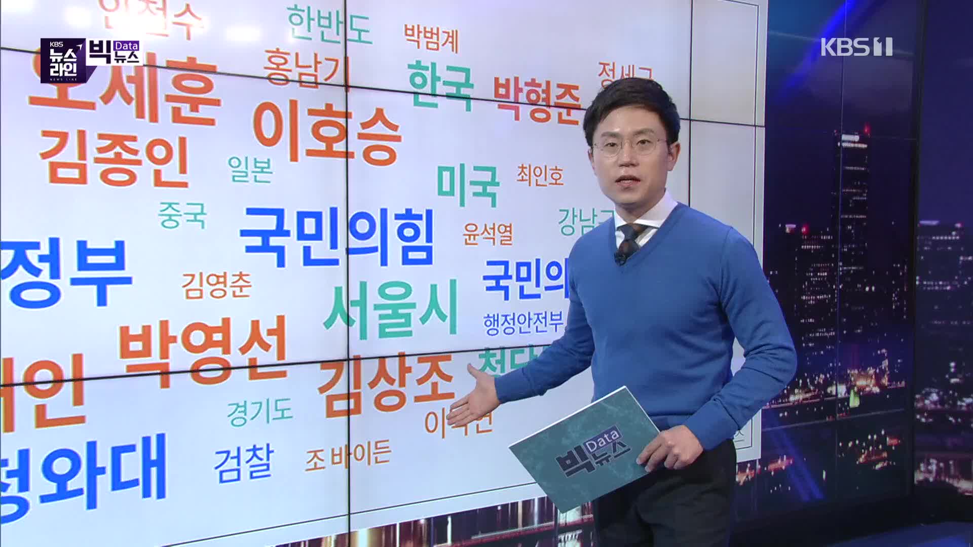 [빅뉴스] 김상조 경질에 與 “당연한 조치”·野 “선거 앞둔 꼬리 자르기”…LPGA 21승 박인비, 전설 박세리에 한발짝 더