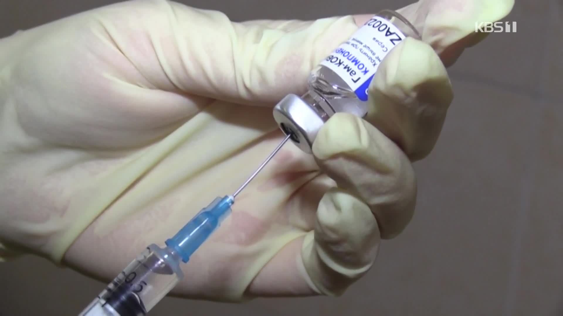 ‘잠정 보류’ AZ 백신, 접종 재개 여부 11일 결정
