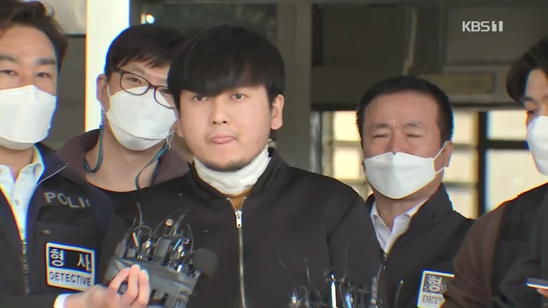 김태현, 살인 등 5가지 혐의 적용…“계획된 범죄”