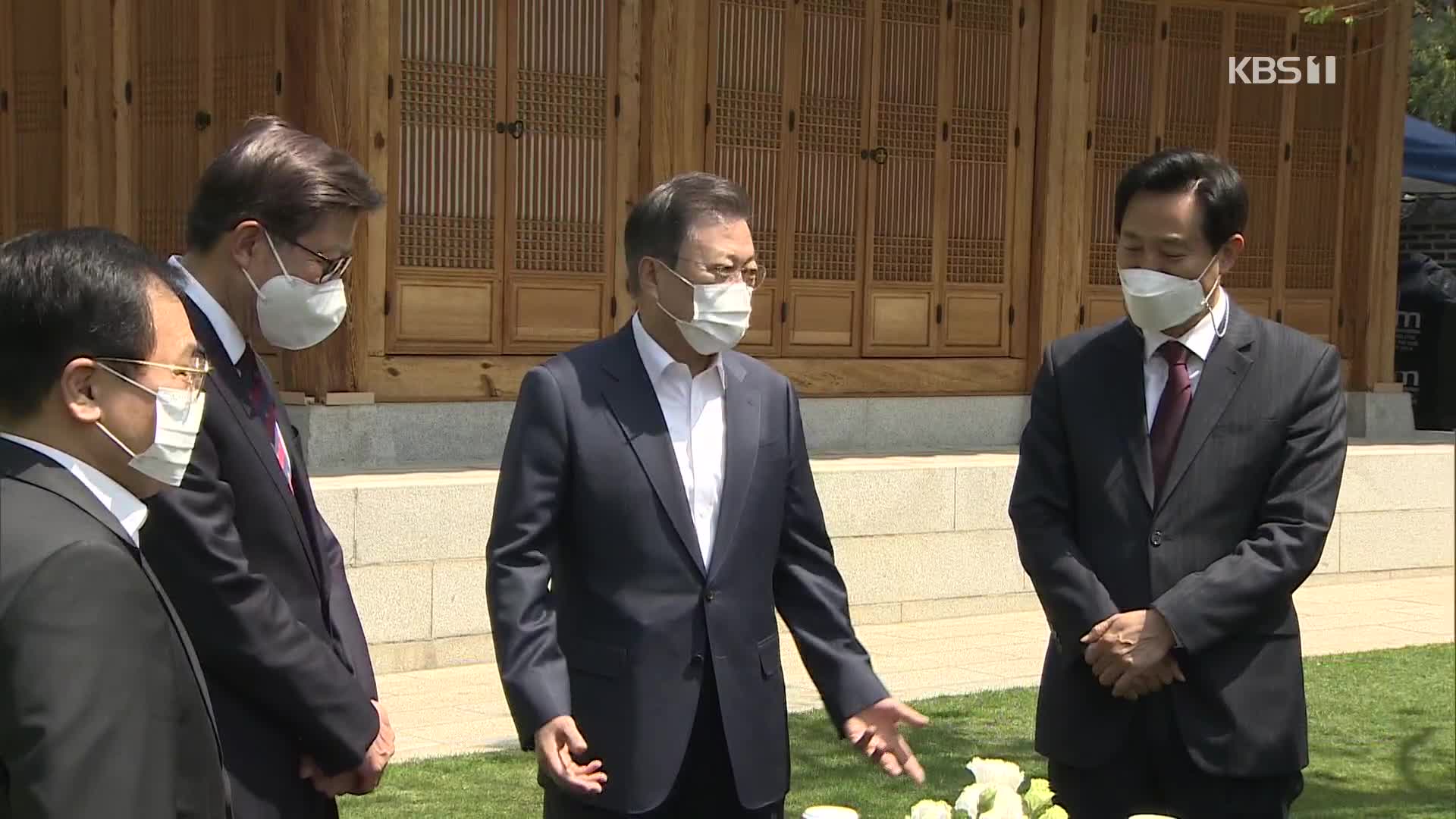 “전직 대통령 사면”…文 “국민 공감대·통합 고려”