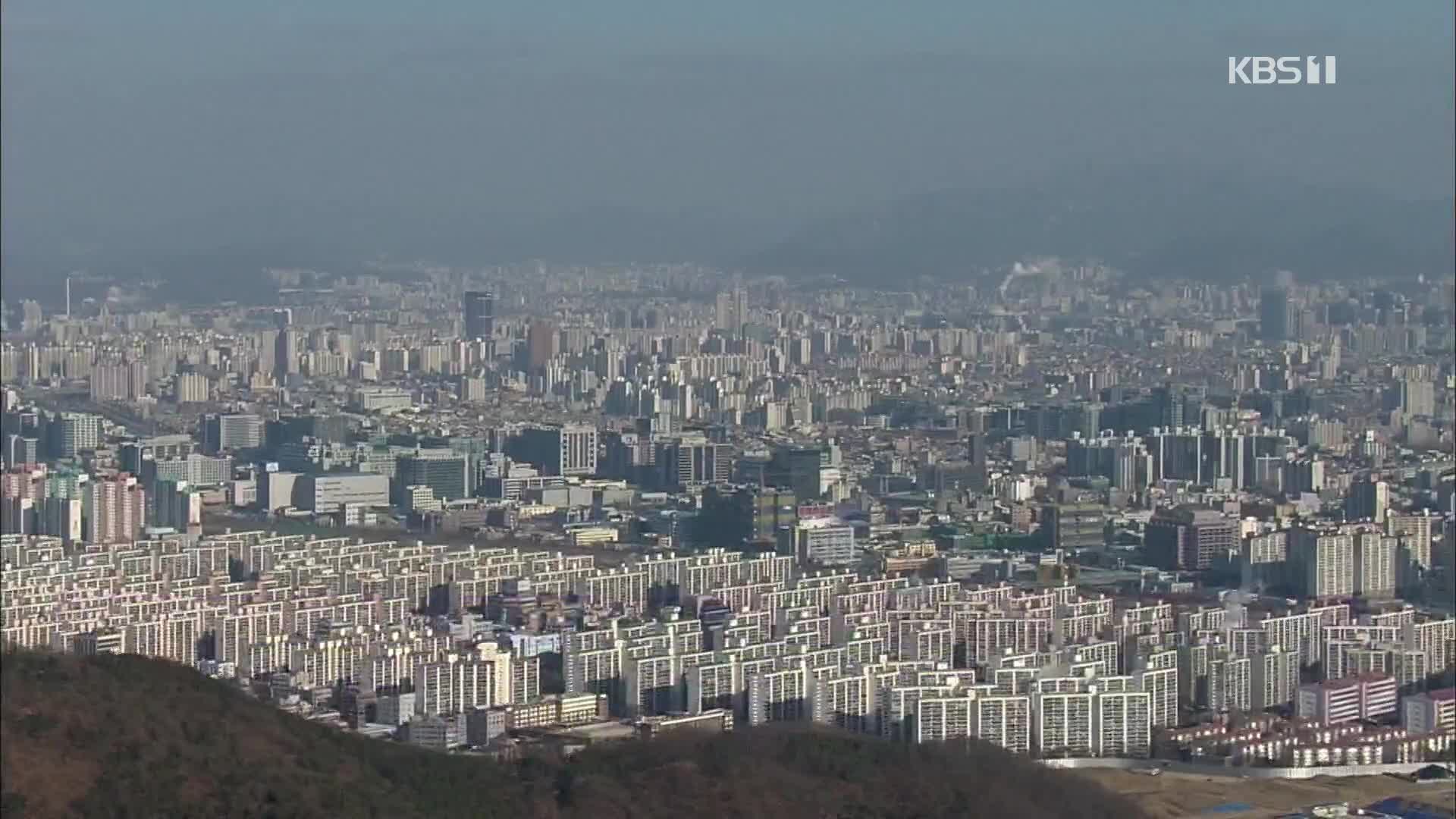 “부동산 규제완화 움직임 우려…최대한 빨리 협의”