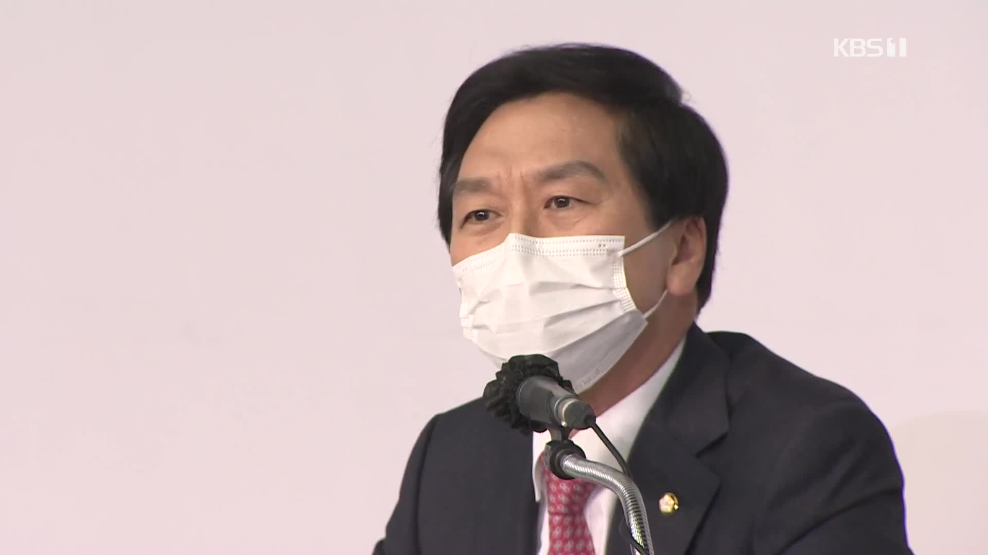 국민의힘 새 원내대표 김기현 선출