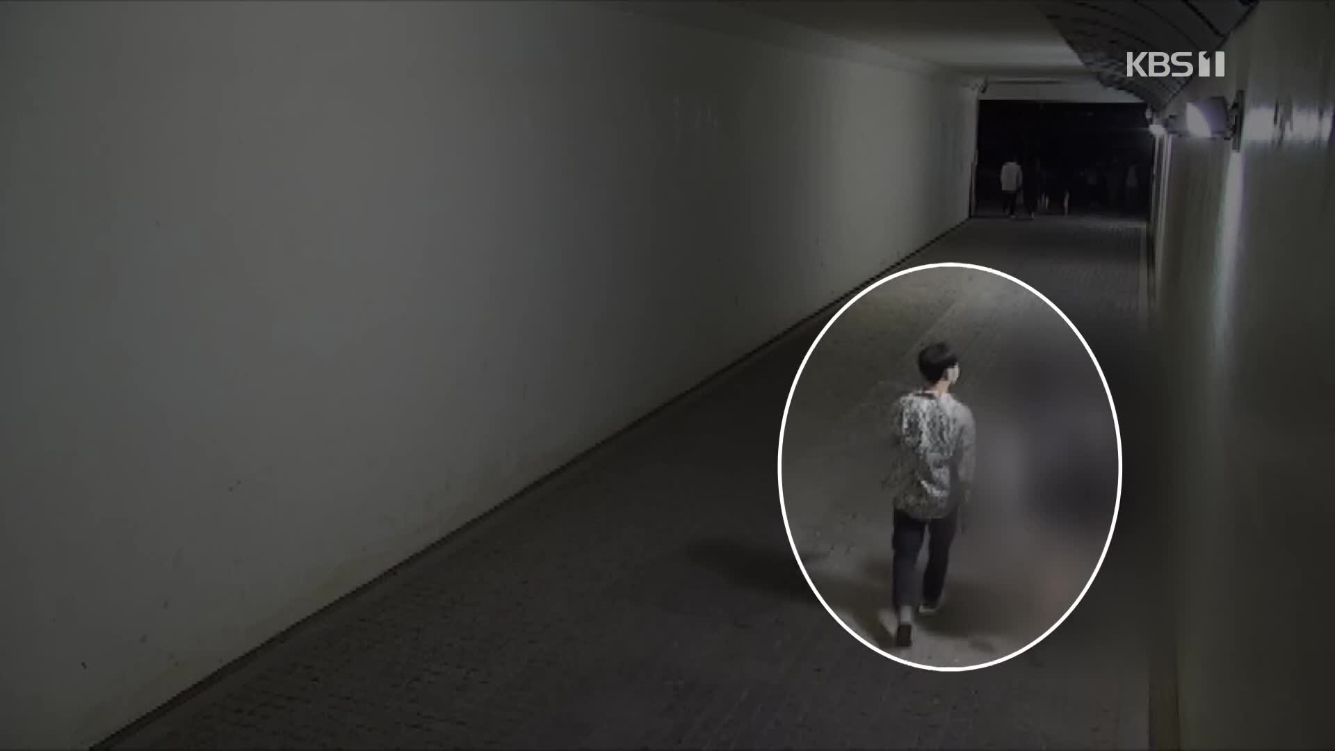 실종 엿새만에 숨진채 발견…생전 마지막 모습 담긴 CCTV엔