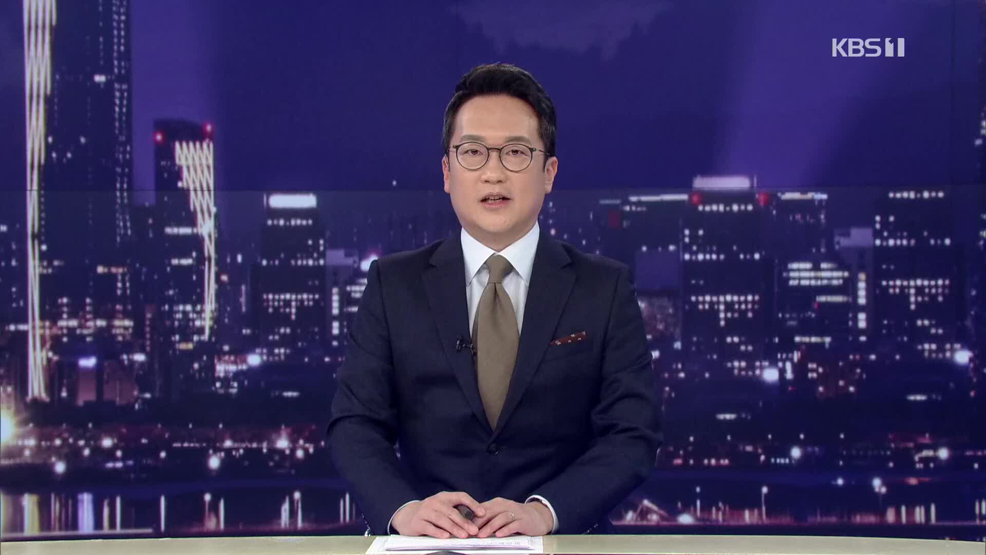클로징