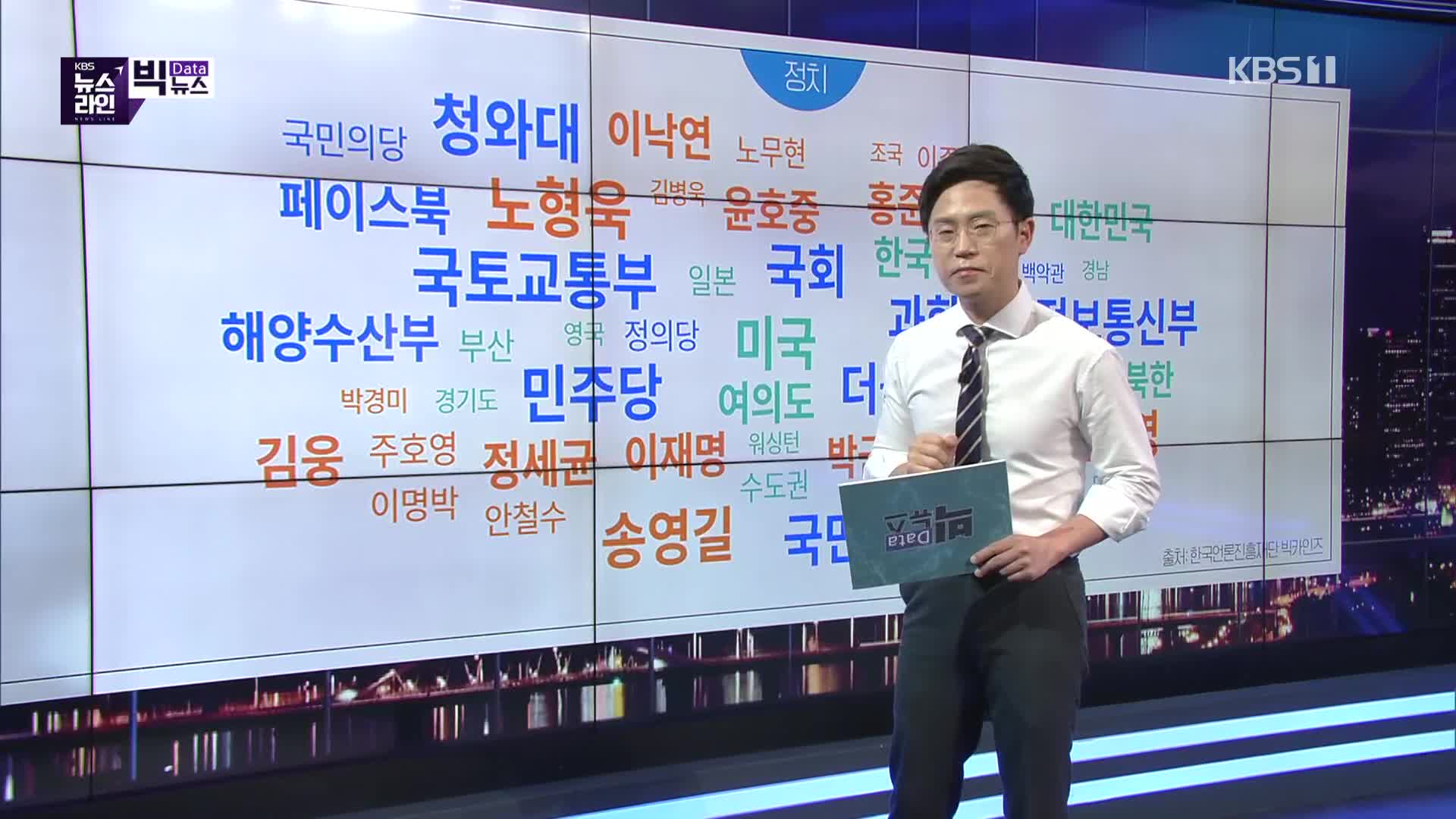 [빅뉴스] 이호승 “백신 협력, 한미정상회담 주요 의제 중 하나”…누워있는 손정민 씨 옆에 앉아있는 친구 사진 공개