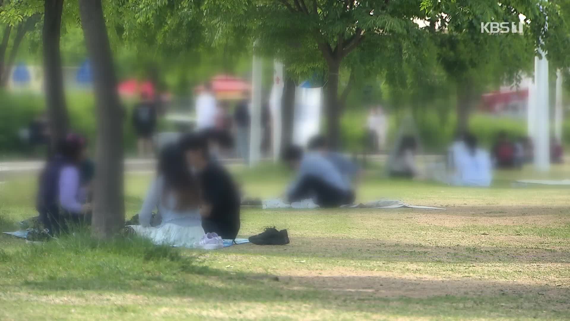 나들이객 몰리는 한강공원…‘금주구역’ 검토