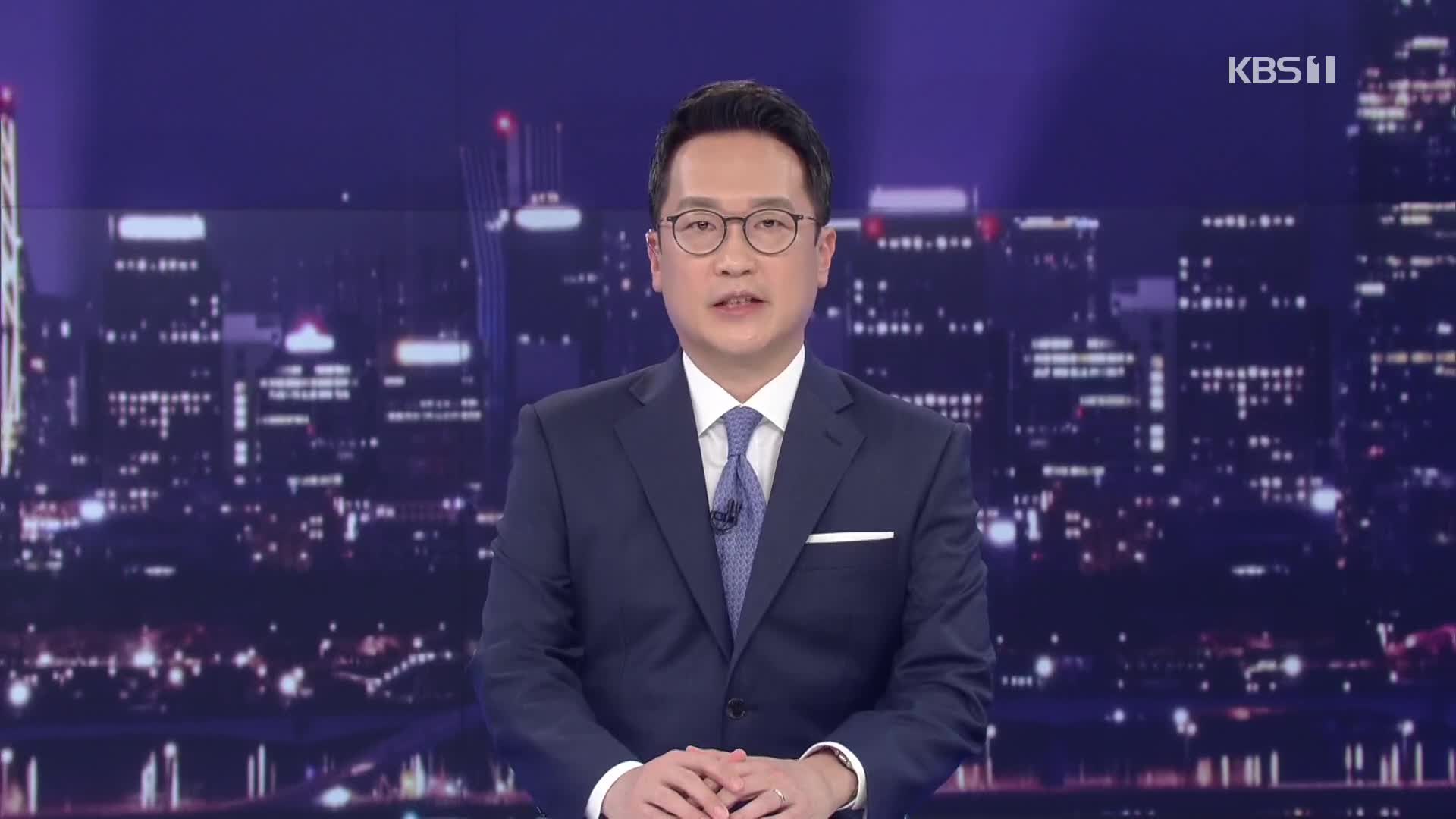 클로징