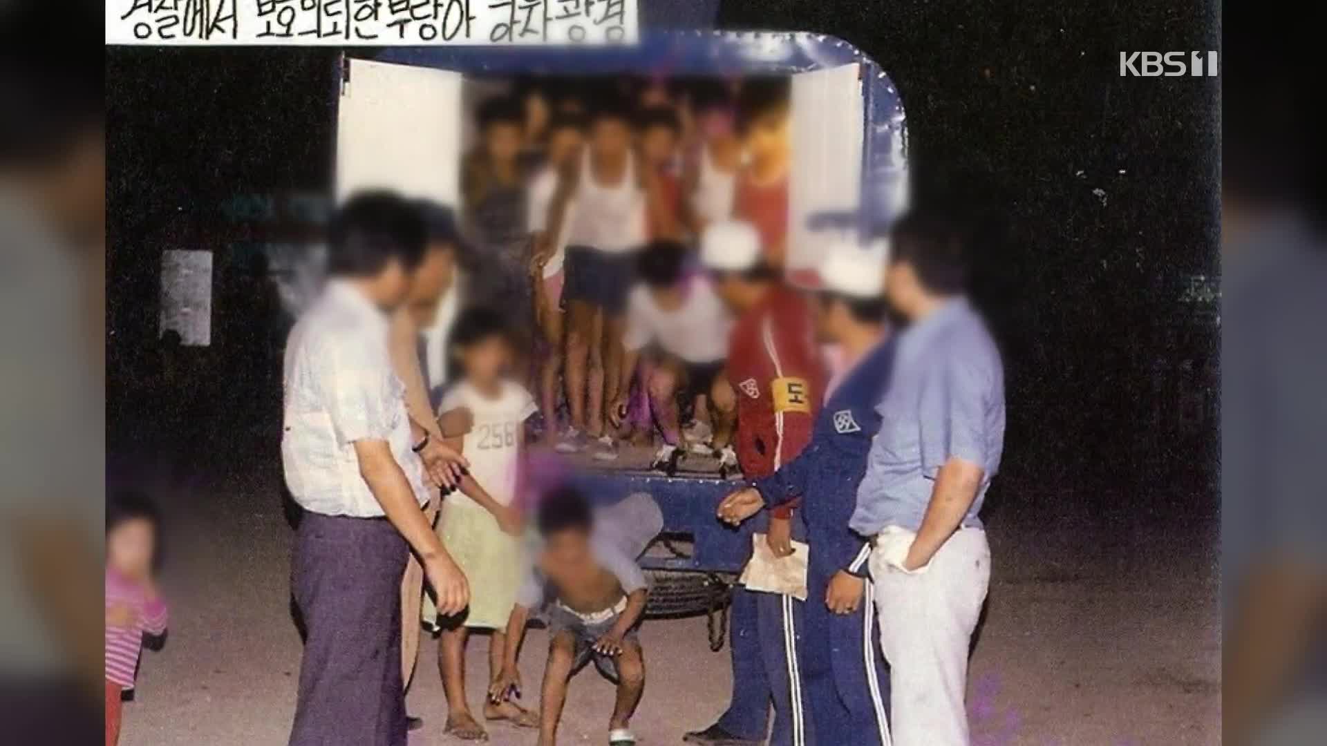 2기 위원회 본격 가동…328건 중 주요 사건은?