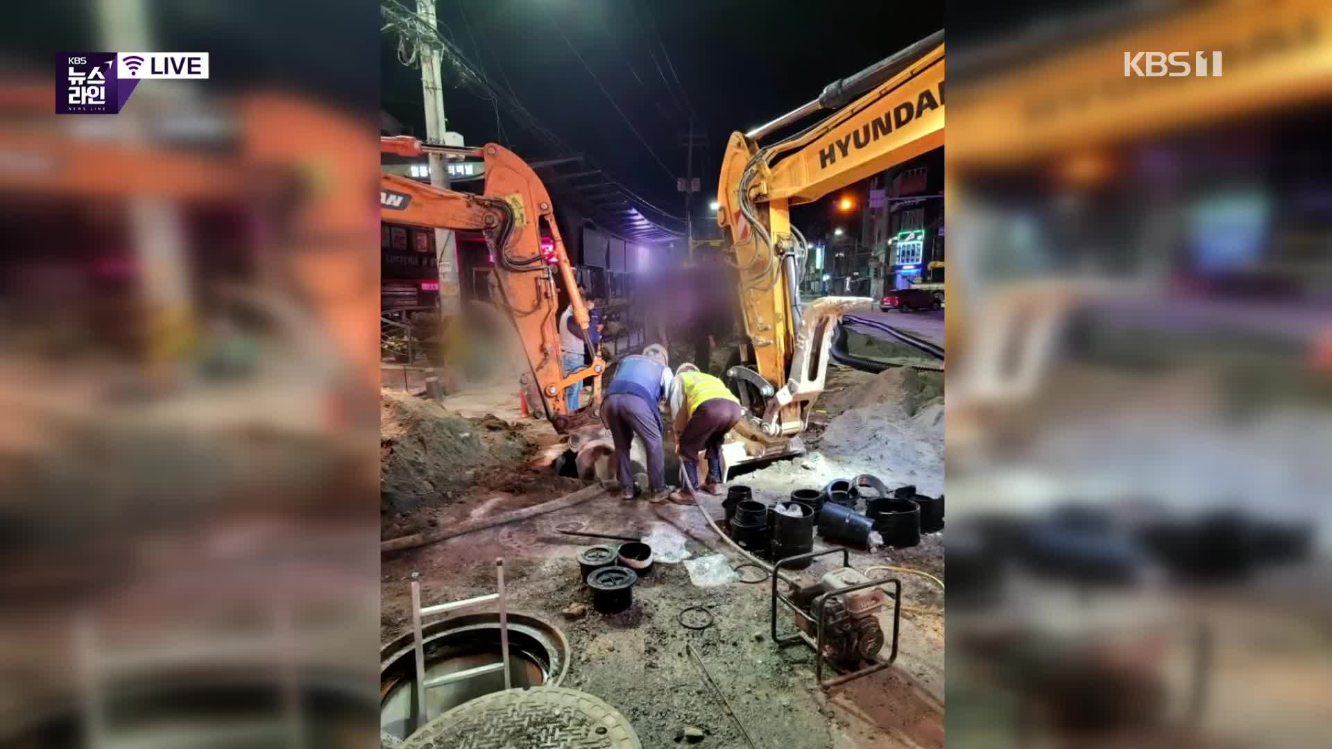 이 시각 소방청 상황실
