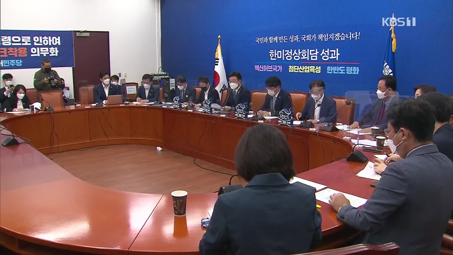 輿 “추석 전 재난지원금”…野 “손실보상도 못하면서”