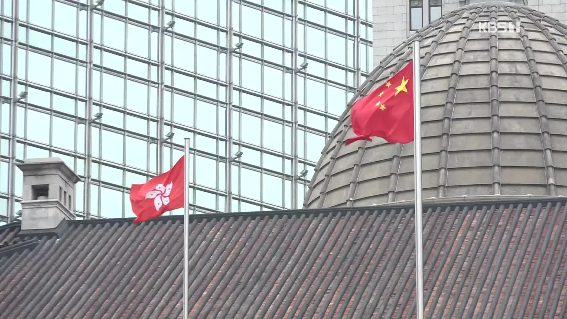 中 ‘홍콩 보안법’ 시행 1년…‘일국양제’ 약속 외면