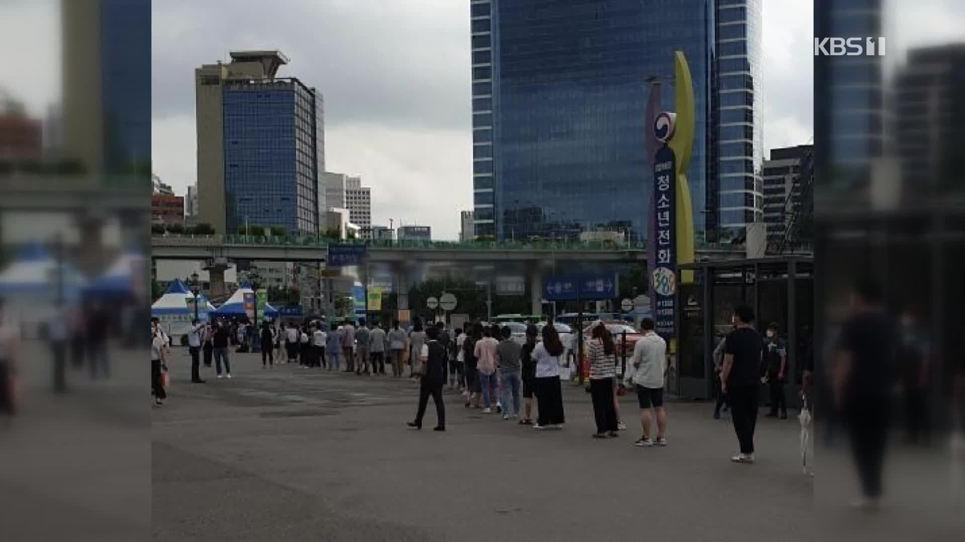 선별진료소 ‘북새통’…식당·백화점 ‘휴점’