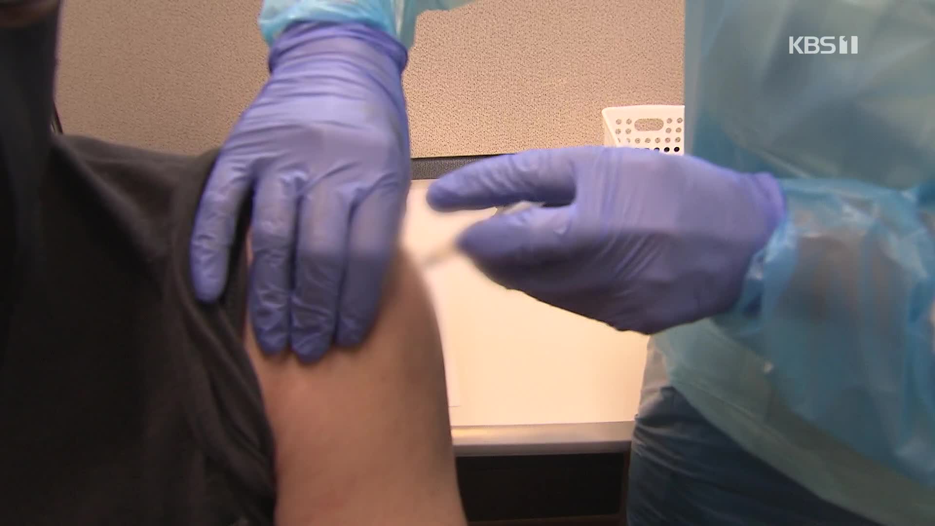 50대 접종 시작…백신 종류 ‘주간 단위’ 발표
