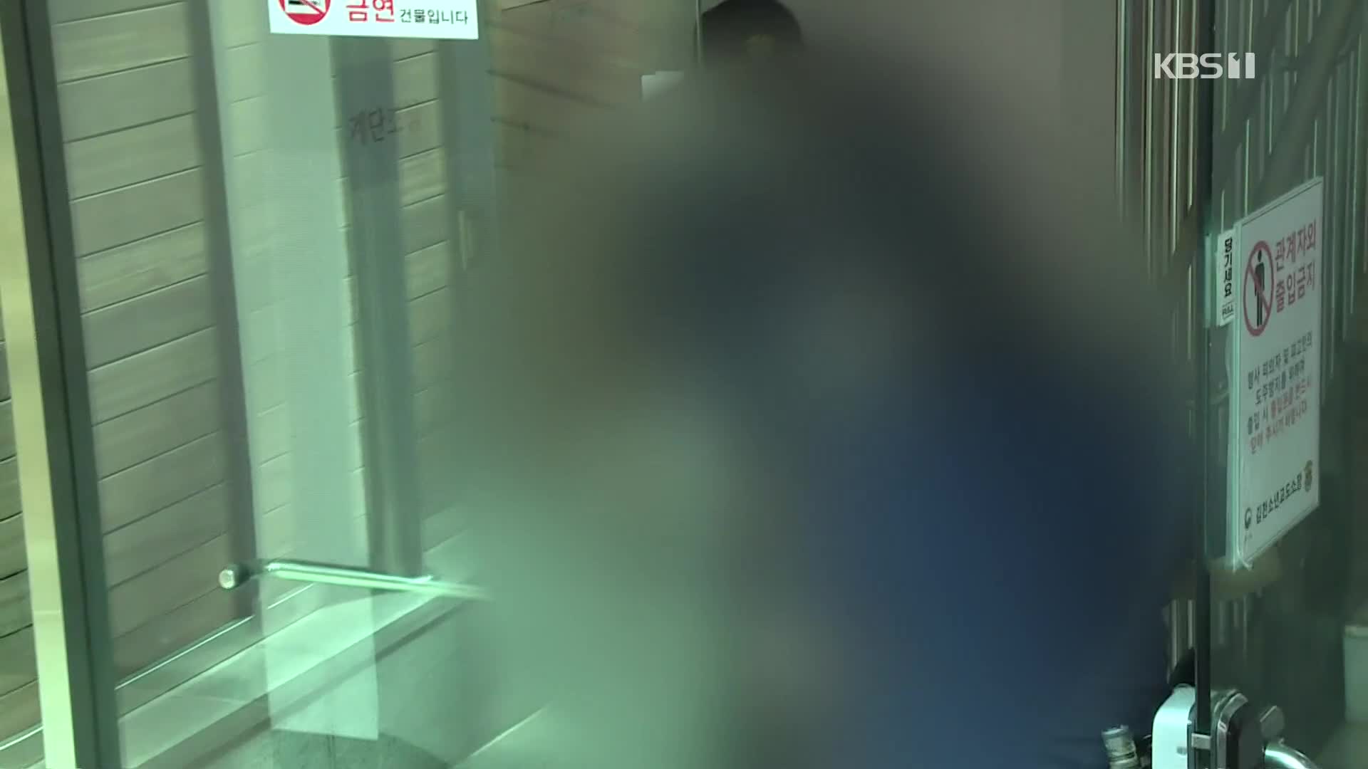 ‘아이 바꿔치기’혐의 구미 3세 여아 친모 징역 8년