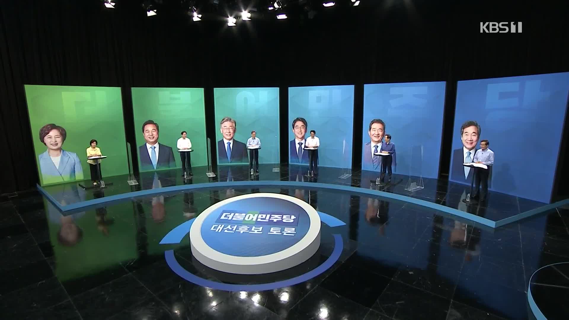 재난지원금·황교익 놓고 충돌…민주당 4차 TV토론
