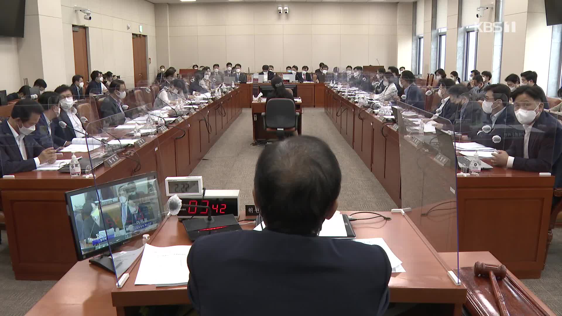 오락가락 종부세, 상위2% 폐기하고 11억부터로