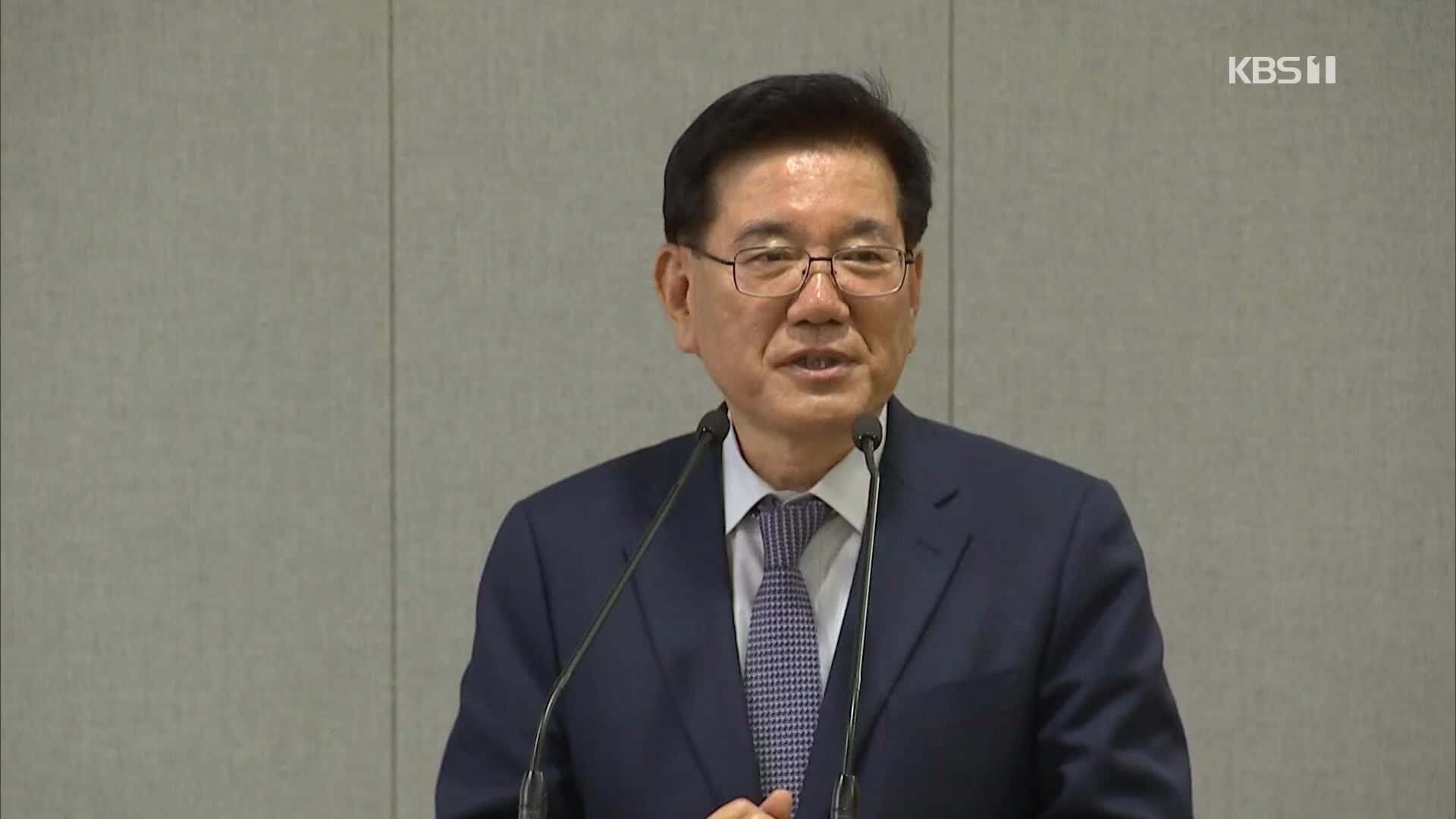 “뇌물 수수·직원 격려금 유용”…“경조사비 용도”