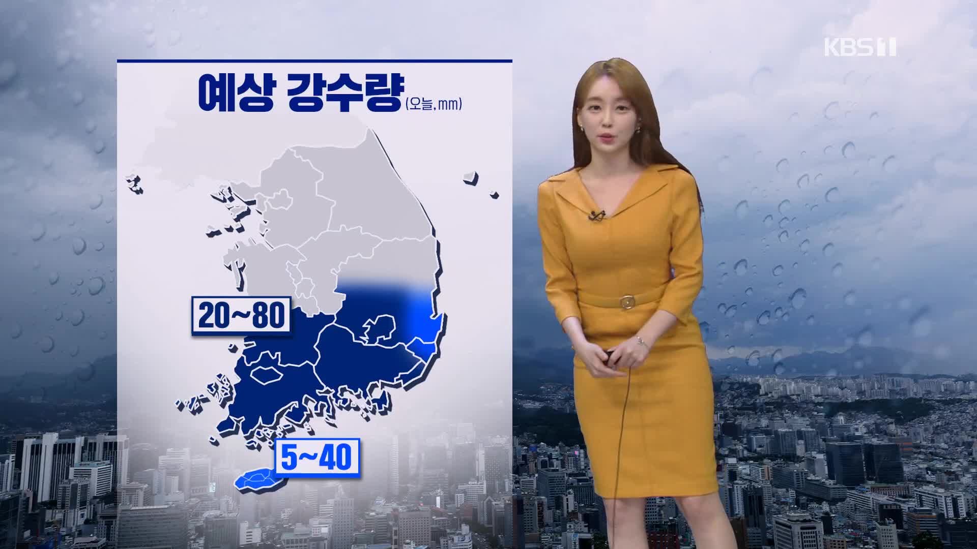 [라인 날씨] 오늘 새벽까지 남부지방에 강한 비…전국 대체로 흐림