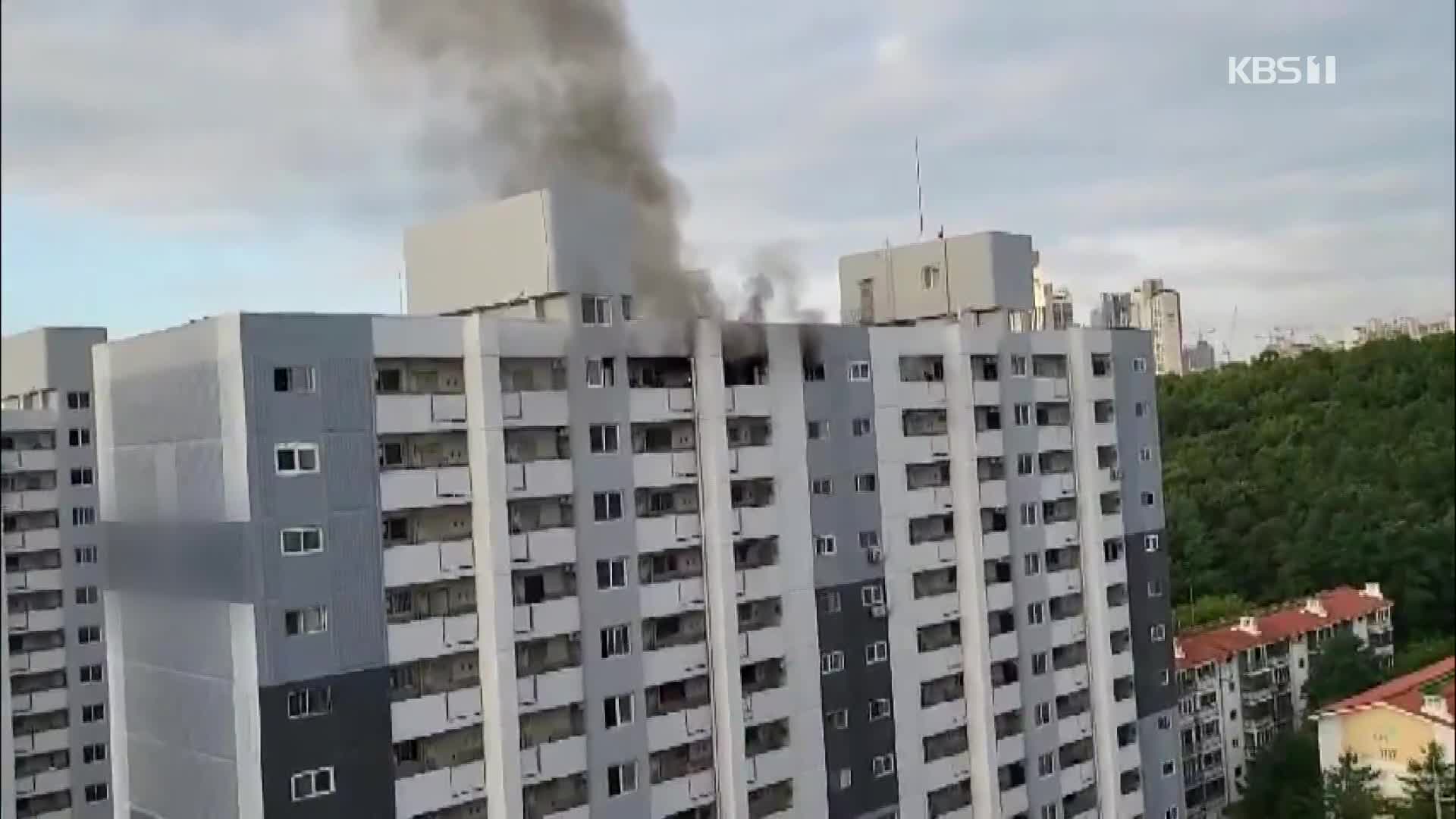 이 시각 소방청 상황실