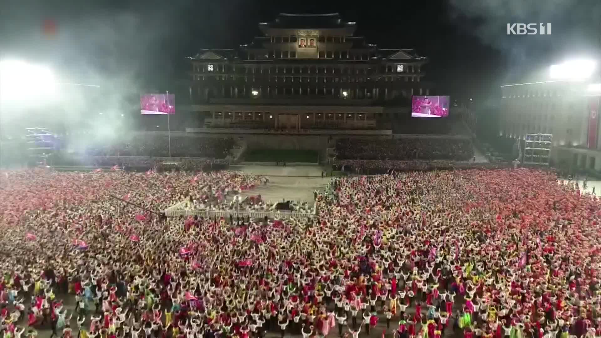 北 심야 열병식…정규군 대신 민간 무력으로 ‘내부 결속’