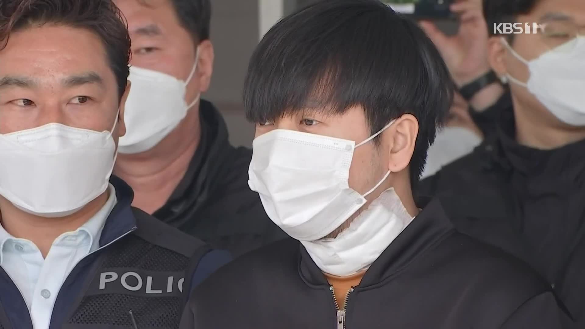 ‘세모녀 살해’ 김태현 사형 구형…“극단적 인명 경시 성향”