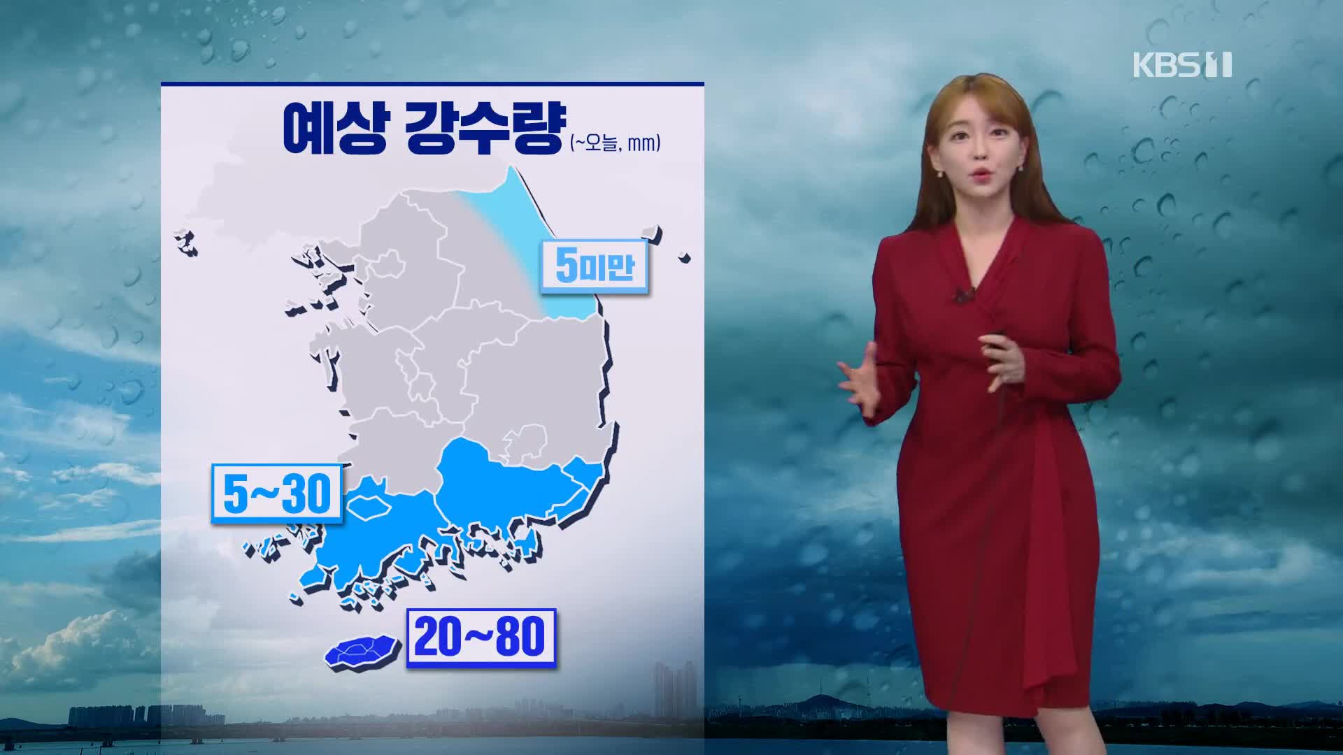 [라인 날씨] 제주·전남·경남에 비…제주도 강풍 주의